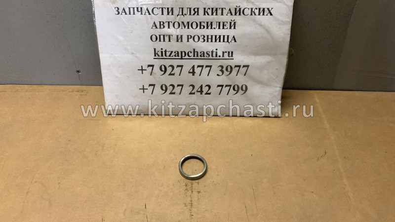 Седло впускного клапана JAC N56 1003103FA