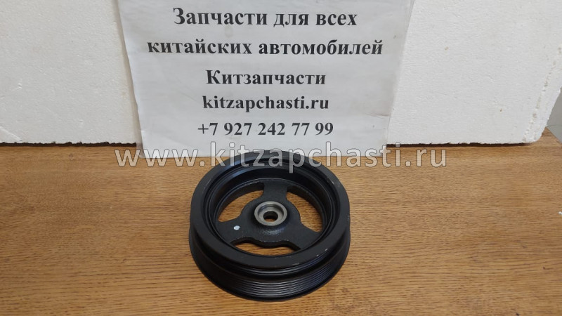 Шкив коленвала HAVAL H2 1005300AEG01B