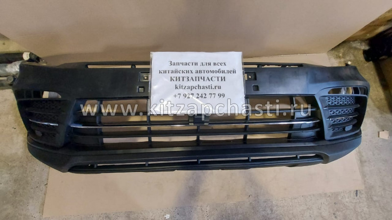 Бампер передний Zotye T600 Coupe 2803101002-B11F в сборе с решетками и заглушками