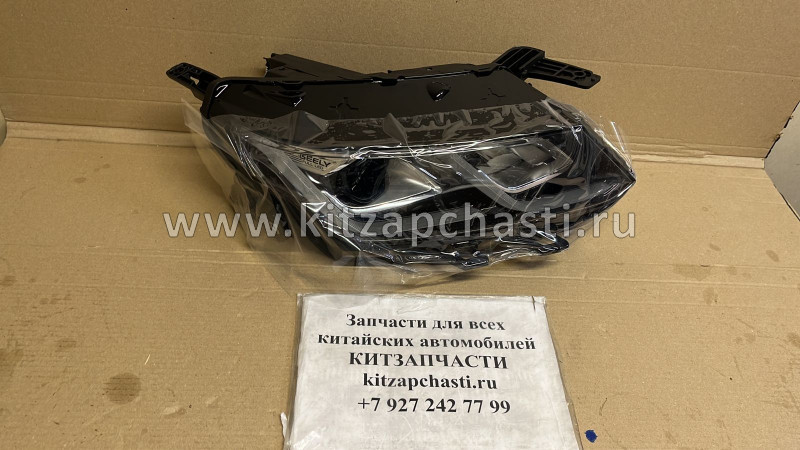 ФАРА ПЕРЕДНЯЯ ЛЕВАЯ ГАЛОГЕН Geely Coolray 7051022900