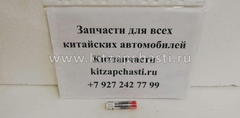 Распылитель форсунки BAW Fenix 1065 ЕВРО3Bosch 0433172026,0445110291, 0445110409