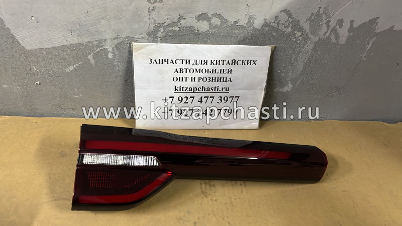 Фонарь задний внутренний левый Chery Tiggo 8 605000203AA TechWit HD003CRY001TW