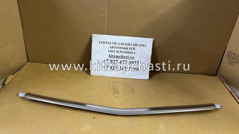 НАКЛАДКА ВЕРХНЯЯ ПЕРЕДНЕГО БАМПЕРА Geely Coolray 6013024400 O.E.M. OEM3283